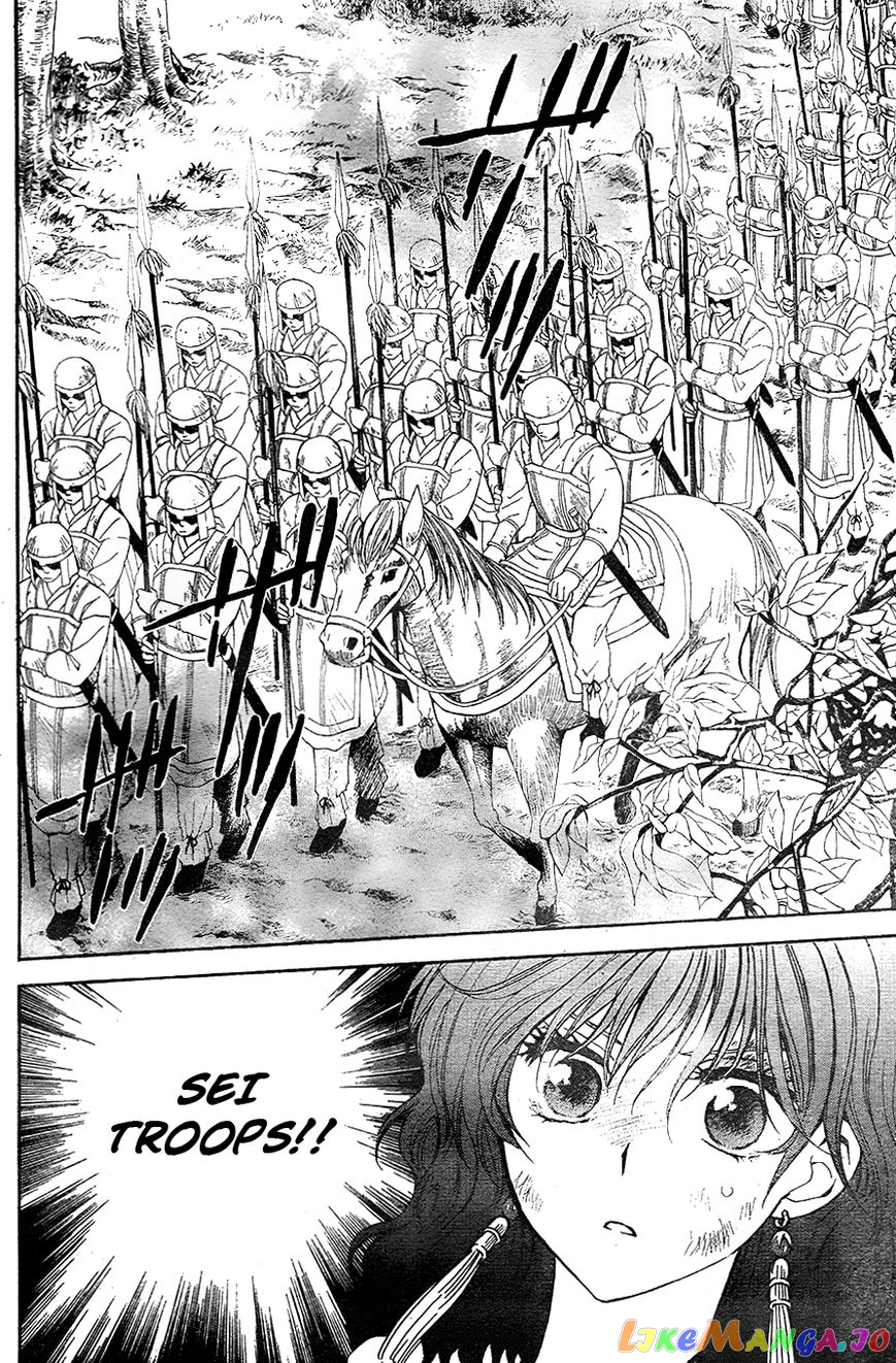 Akatsuki No Yona Chapter 117 image 20